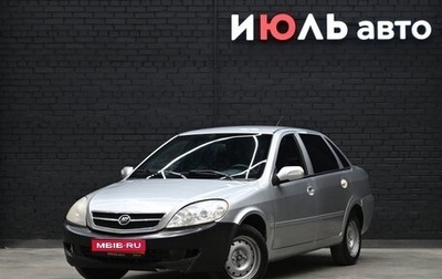 Lifan Breez (520), 2008 год, 165 000 рублей, 1 фотография