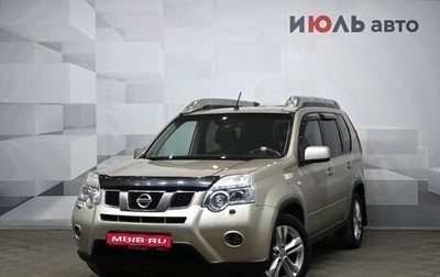 Nissan X-Trail, 2012 год, 1 650 000 рублей, 1 фотография