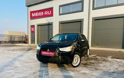 Mitsubishi ASX I рестайлинг, 2012 год, 1 099 999 рублей, 1 фотография