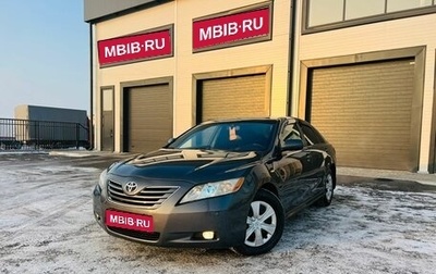 Toyota Camry, 2007 год, 1 159 000 рублей, 1 фотография