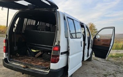 Toyota HiAce, 1996 год, 549 999 рублей, 1 фотография