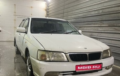 Nissan Bluebird XI, 1996 год, 95 000 рублей, 1 фотография