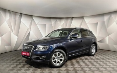 Audi Q5, 2009 год, 1 425 000 рублей, 1 фотография