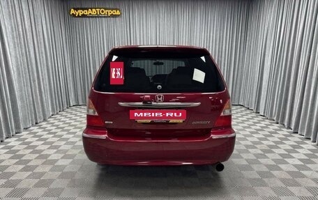 Honda Odyssey II, 2001 год, 750 000 рублей, 14 фотография