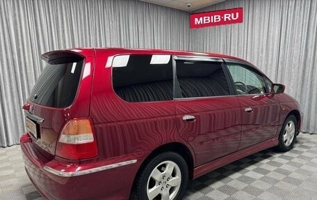 Honda Odyssey II, 2001 год, 750 000 рублей, 17 фотография