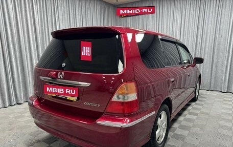 Honda Odyssey II, 2001 год, 750 000 рублей, 16 фотография