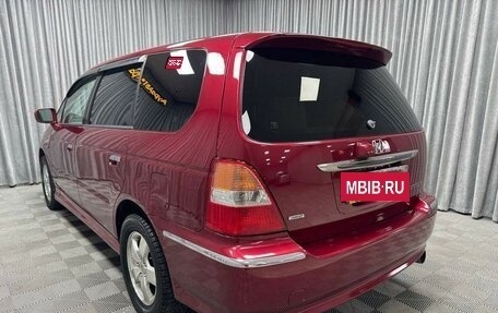 Honda Odyssey II, 2001 год, 750 000 рублей, 13 фотография