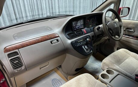 Honda Odyssey II, 2001 год, 750 000 рублей, 39 фотография