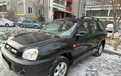 Hyundai Santa Fe Classic, 2012 год, 899 000 рублей, 1 фотография