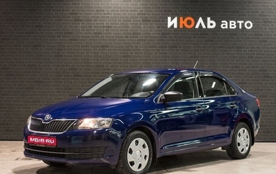 Skoda Rapid I, 2015 год, 1 095 000 рублей, 1 фотография