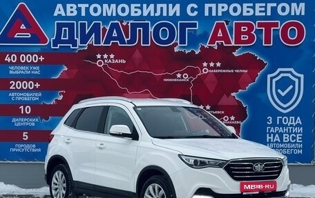 FAW Besturn X40 I, 2019 год, 1 191 000 рублей, 1 фотография