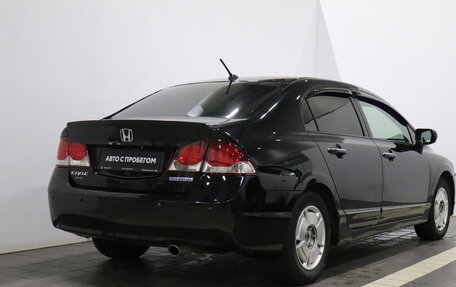 Honda Civic VIII, 2009 год, 694 000 рублей, 5 фотография