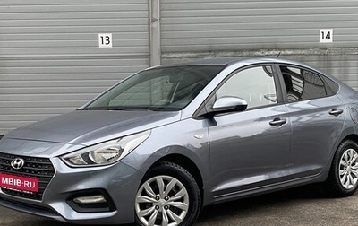 Hyundai Solaris II рестайлинг, 2017 год, 1 249 000 рублей, 1 фотография