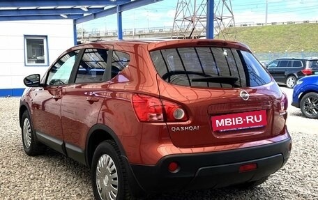 Nissan Qashqai, 2007 год, 999 000 рублей, 3 фотография