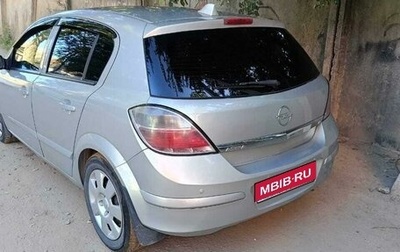 Opel Astra H, 2008 год, 530 000 рублей, 1 фотография