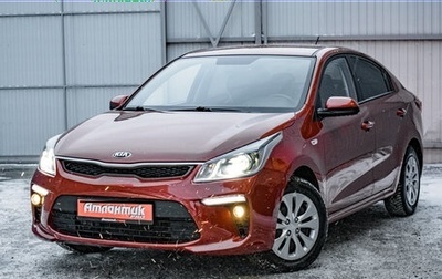 KIA Rio IV, 2019 год, 1 550 000 рублей, 1 фотография