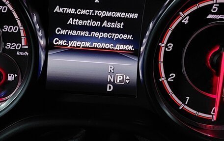 Mercedes-Benz GLS AMG, 2018 год, 6 000 000 рублей, 22 фотография