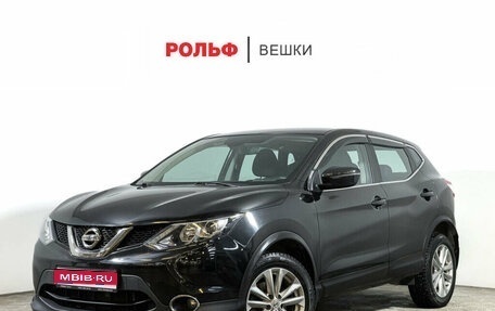 Nissan Qashqai, 2017 год, 1 847 000 рублей, 1 фотография