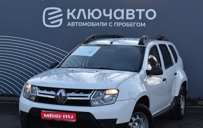 Renault Duster I рестайлинг, 2017 год, 1 250 000 рублей, 1 фотография