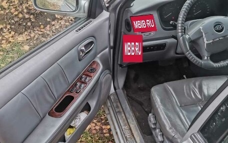 KIA Magentis I, 2006 год, 240 000 рублей, 11 фотография