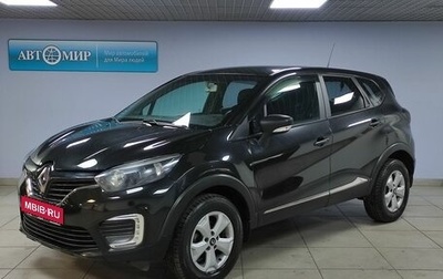 Renault Kaptur I рестайлинг, 2019 год, 1 290 000 рублей, 1 фотография