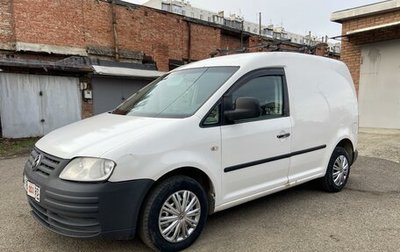 Volkswagen Caddy III рестайлинг, 2008 год, 525 000 рублей, 1 фотография