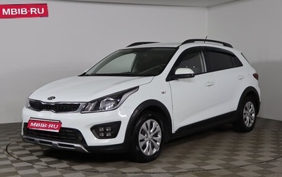 KIA Rio IV, 2018 год, 1 459 990 рублей, 1 фотография