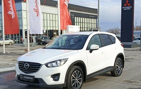 Mazda CX-5 II, 2017 год, 2 280 000 рублей, 1 фотография