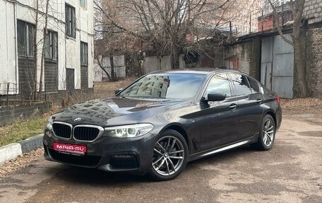 BMW 5 серия, 2019 год, 3 000 000 рублей, 1 фотография