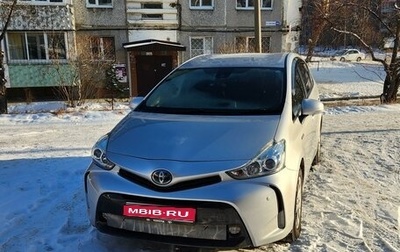 Toyota Prius Alpha I (ZVW40/41), 2019 год, 1 900 000 рублей, 1 фотография