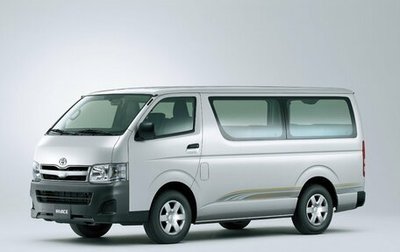 Toyota HiAce H200, 2008 год, 1 980 000 рублей, 1 фотография