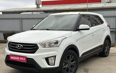 Hyundai Creta I рестайлинг, 2017 год, 1 700 000 рублей, 1 фотография