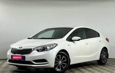 KIA Cerato III, 2013 год, 1 299 000 рублей, 1 фотография