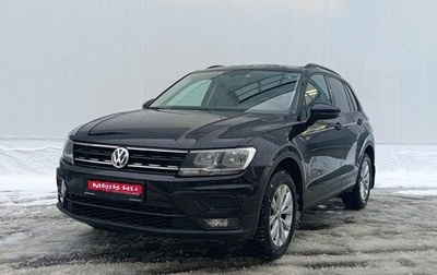 Volkswagen Tiguan II, 2020 год, 2 150 000 рублей, 1 фотография