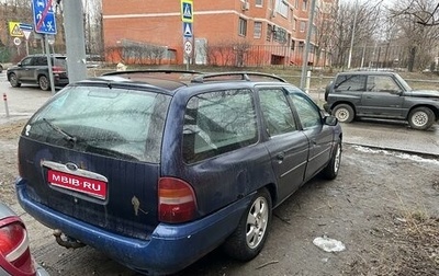 Ford Mondeo II, 1997 год, 150 000 рублей, 1 фотография