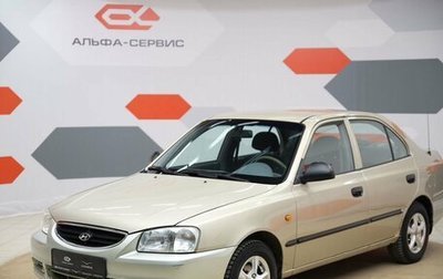 Hyundai Accent II, 2006 год, 1 фотография