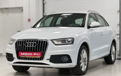 Audi Q3, 2013 год, 2 050 000 рублей, 1 фотография