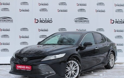 Toyota Camry, 2019 год, 2 600 000 рублей, 1 фотография