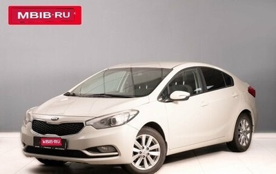 KIA Cerato III, 2014 год, 1 477 000 рублей, 1 фотография