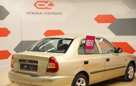 Hyundai Accent II, 2006 год, 5 фотография