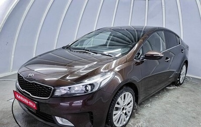 KIA Cerato III, 2016 год, 1 613 300 рублей, 1 фотография