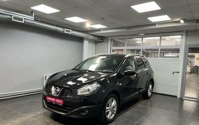 Nissan Qashqai+2 I, 2013 год, 1 350 000 рублей, 1 фотография