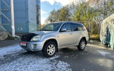 Chery Tiggo (T11), 2010 год, 370 000 рублей, 1 фотография