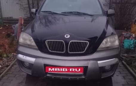 KIA Sorento IV, 2005 год, 570 000 рублей, 15 фотография