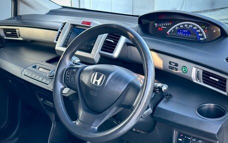 Honda Freed I, 2012 год, 1 199 000 рублей, 15 фотография