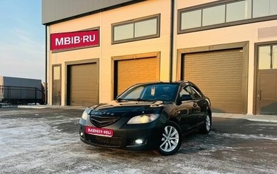 Mazda 3, 2007 год, 699 000 рублей, 1 фотография