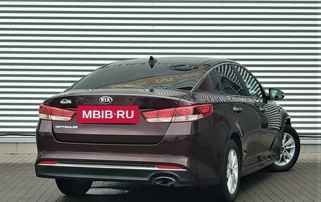 KIA Optima IV, 2017 год, 1 890 000 рублей, 8 фотография