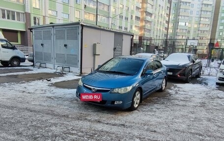 Honda Civic VIII, 2008 год, 850 000 рублей, 4 фотография