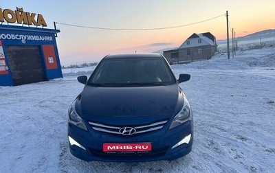 Hyundai Solaris II рестайлинг, 2016 год, 1 200 000 рублей, 1 фотография