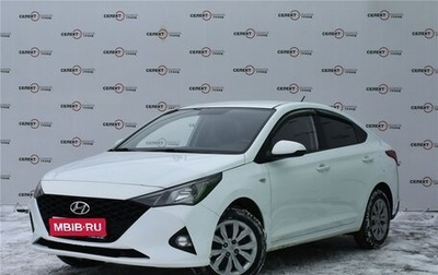 Hyundai Solaris II рестайлинг, 2020 год, 1 589 000 рублей, 1 фотография